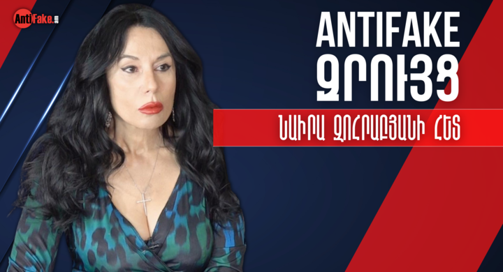 any